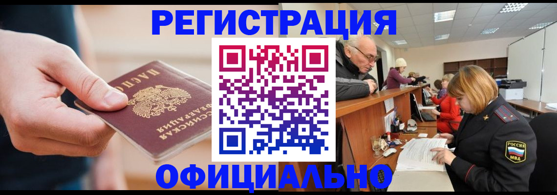 регистрация для школы в Алапаевске